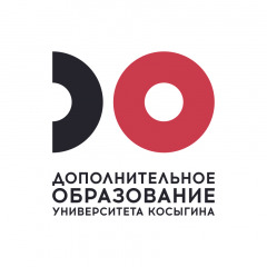 Институт открытого образования и развития компетенций Российского государственного университета им. А.Н. Косыгина (Технологии. Дизайн. Искусство)